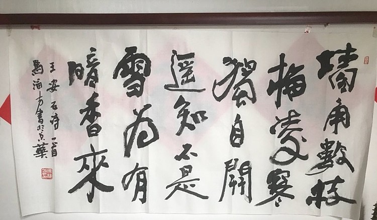 精品画精品马海方