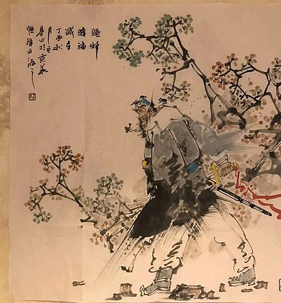 精品画精品王巨亭