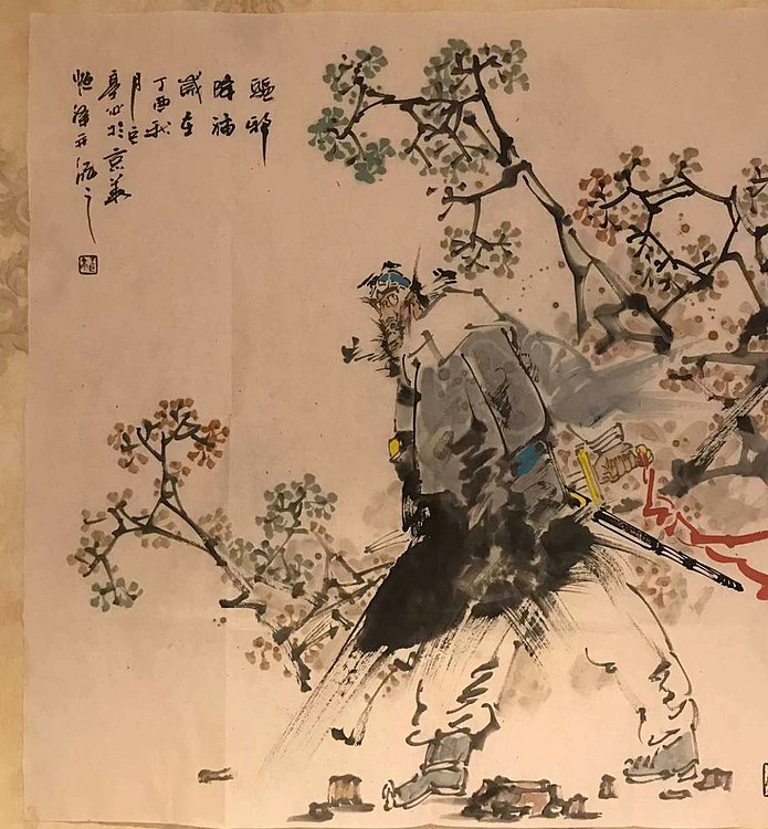 精品画精品王巨亭