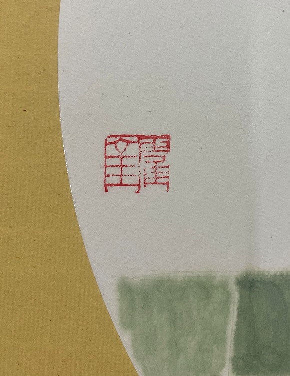 霍金云南师范大学国画系硕士 霍金 精品国画