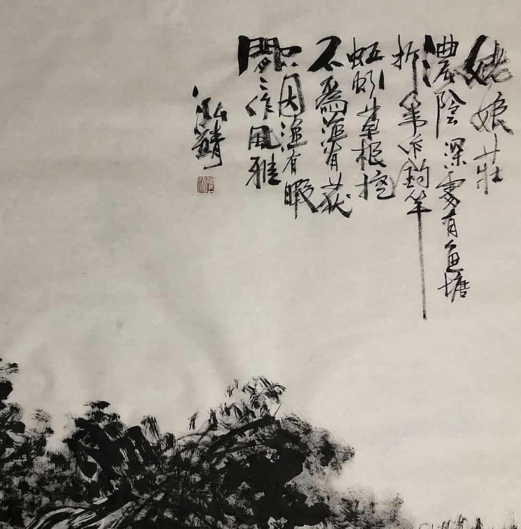 中国书画收藏家协会会员高光圃姥娘庄