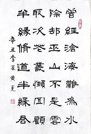 高工，劳模，特殊津贴者