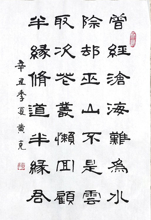 高工，劳模，特殊津贴者