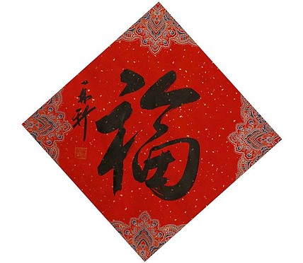 苗再新