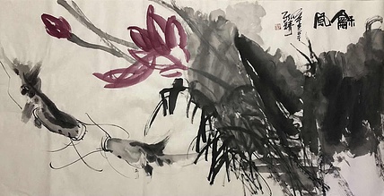 中国书画收藏家协会会员高光圃和风