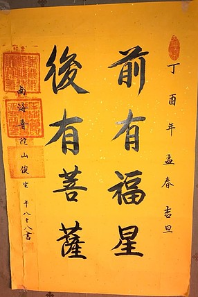 精品画精品俊生