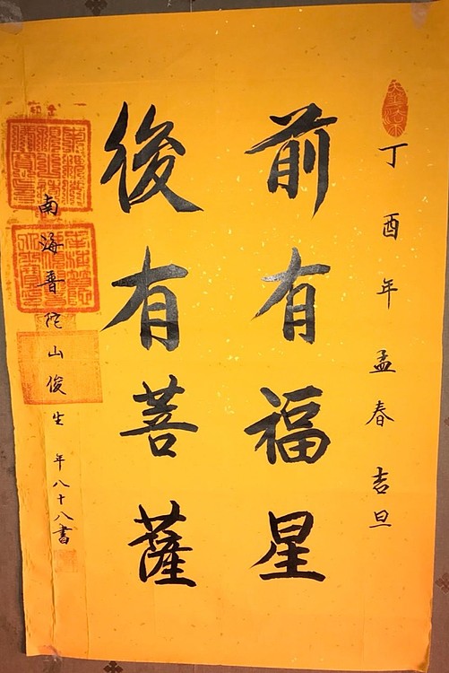 精品画精品俊生