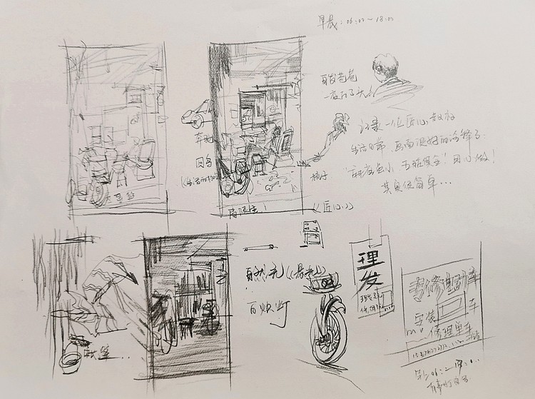艺品万家签约艺术家凌标《生存之道》
