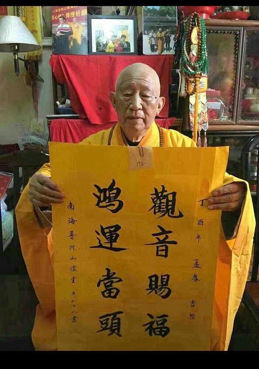 精品画精品俊生