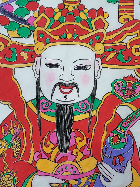 结业于中央美术学院国画院高研班张春燕文财神