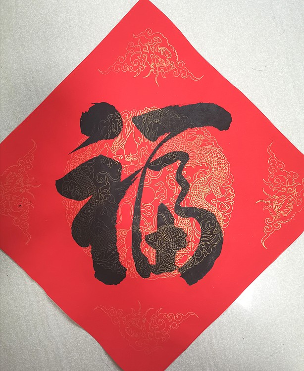 艺品万家艺术家福