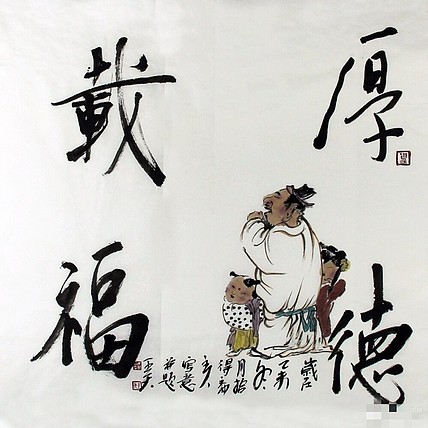 精品画精品王天