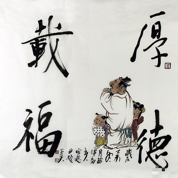 精品画精品王天