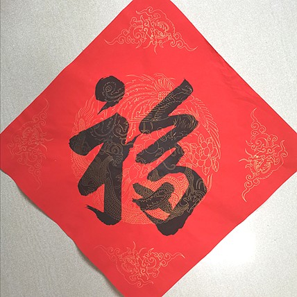 艺品万家艺术家福