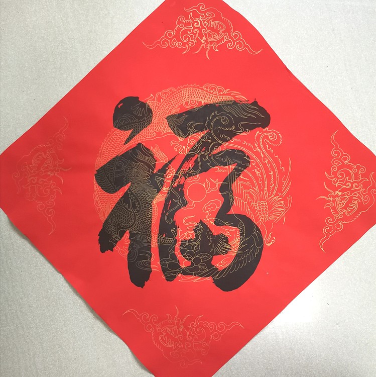 艺品万家艺术家福
