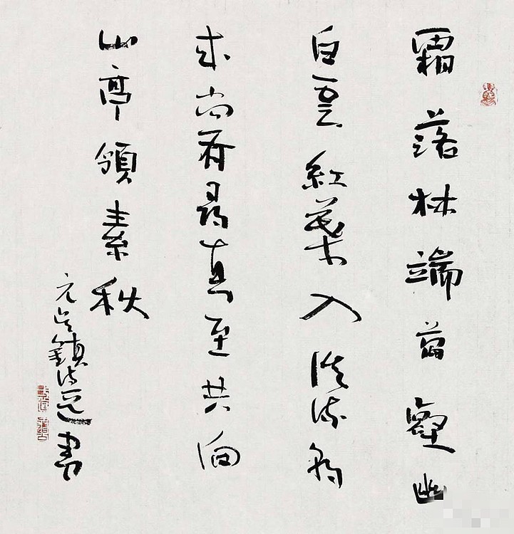精品画精品初中海