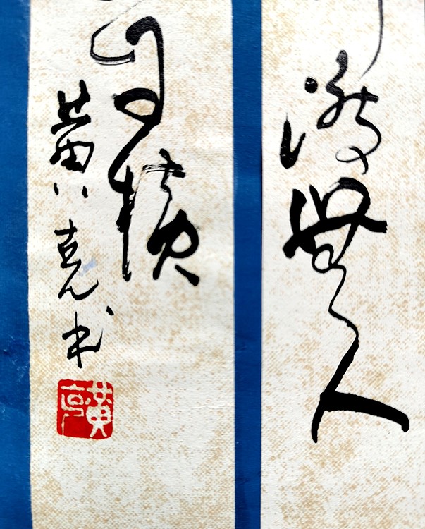 高工，劳模，特殊津贴者