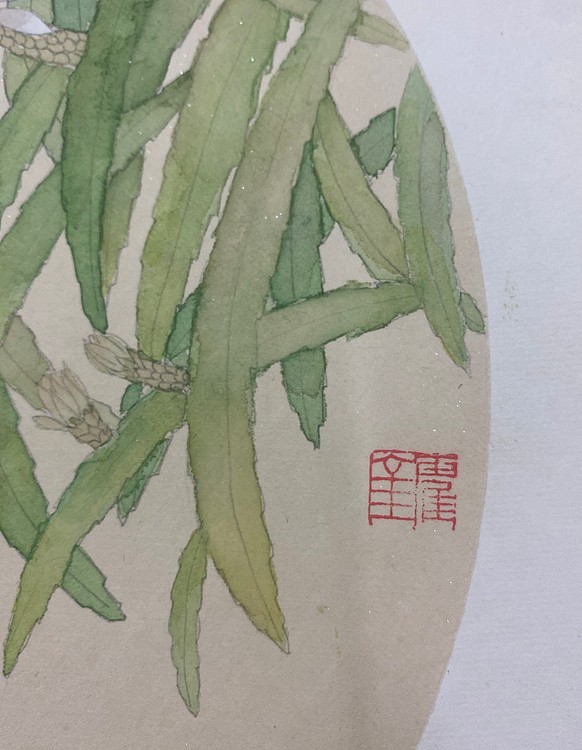 霍金云南师范大学国画系硕士 霍金 精品国画