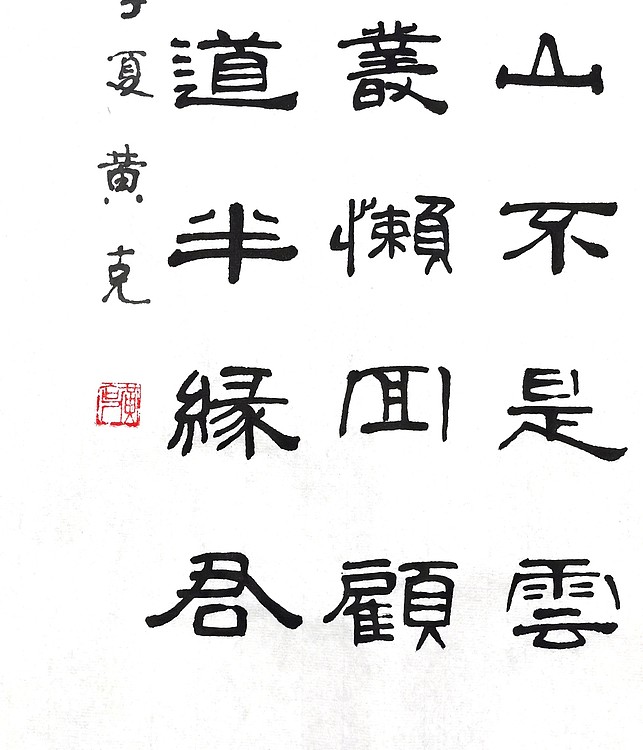 高工，劳模，特殊津贴者