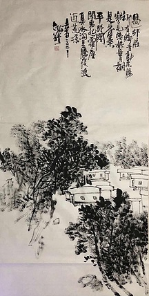 中国书画收藏家协会会员高光圃过村庄