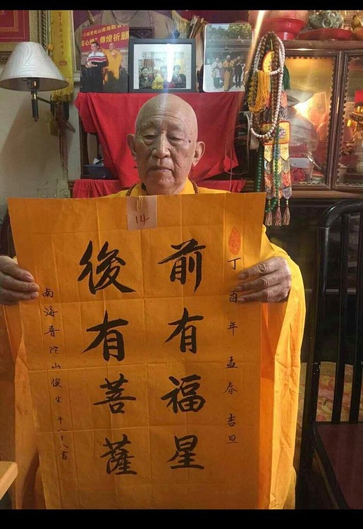 精品画精品俊生