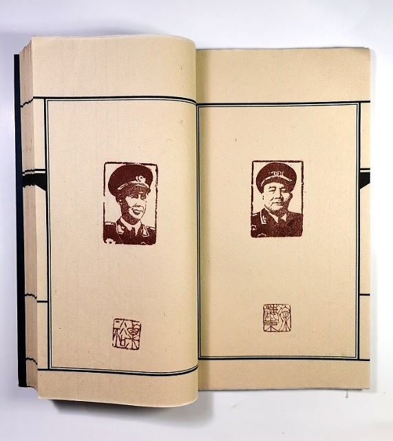 张泽峰肖像印集（二）