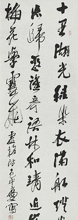 中国书法家协会会员