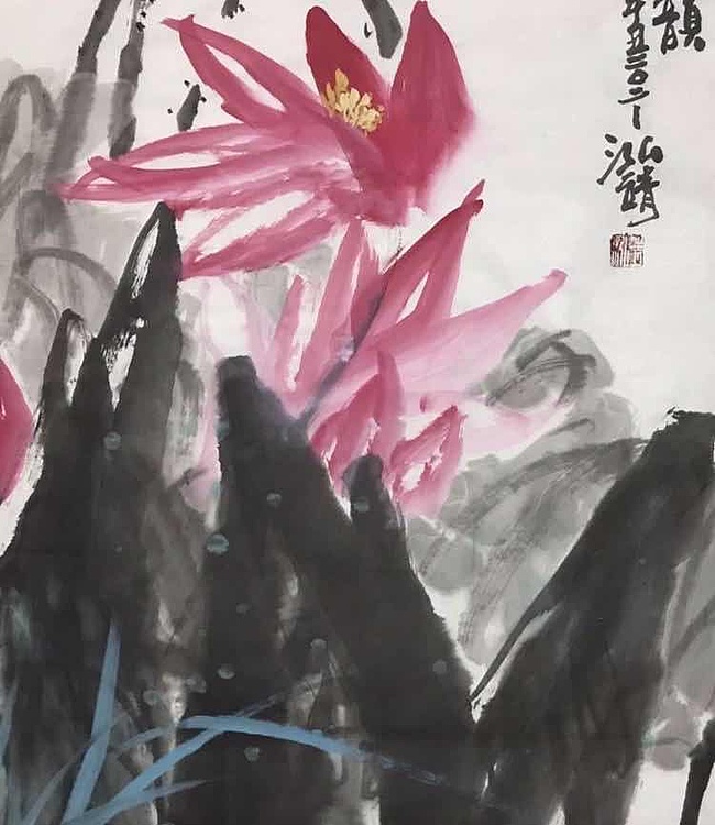 中国书画收藏家协会会员高光圃和韵