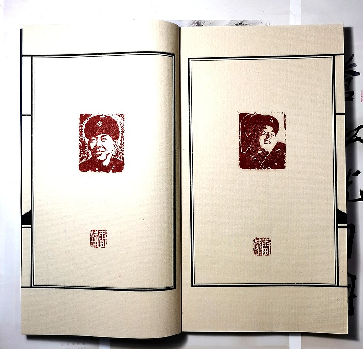 张泽峰肖像印集（三）