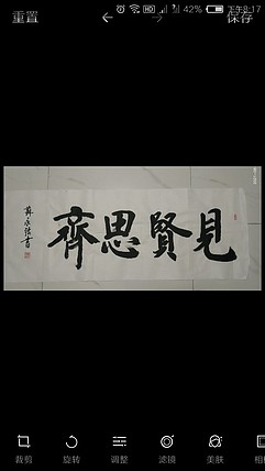 苏永强,中国书画家协会会员书法