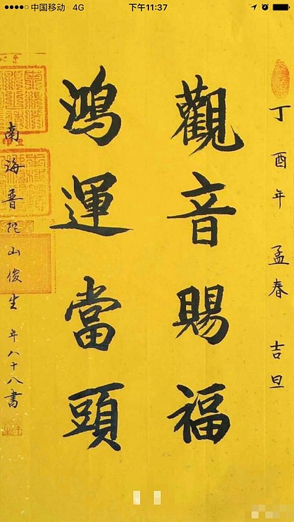 精品画精品俊生