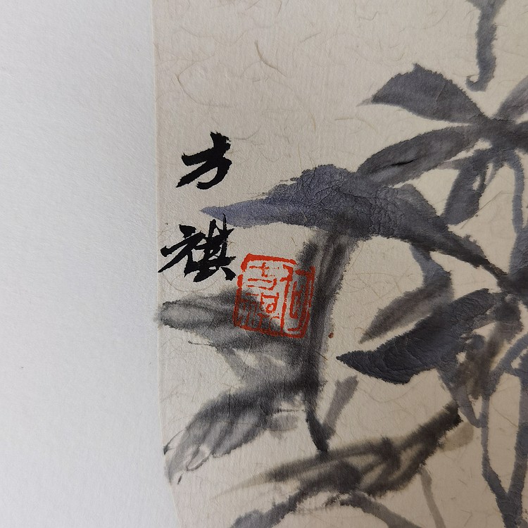 何方祺花鸟小品