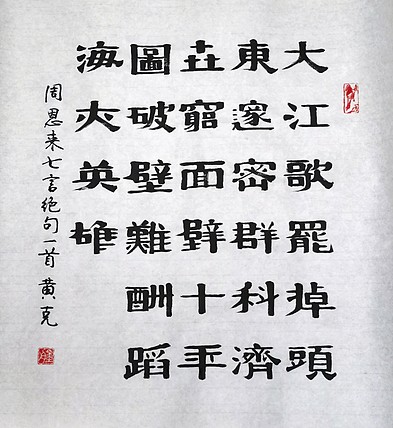 高工，劳模，特殊津贴者