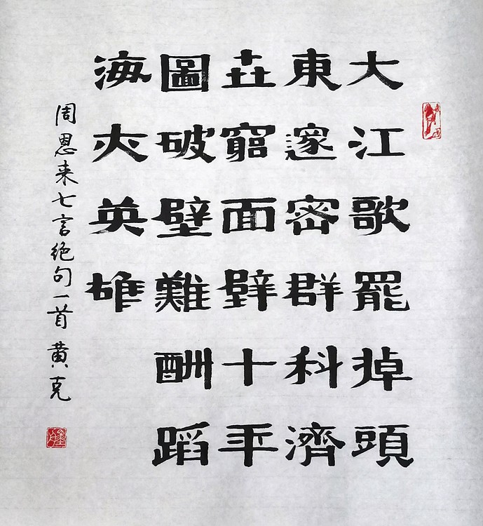 高工，劳模，特殊津贴者