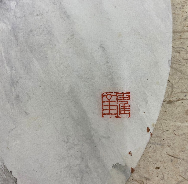 霍金云南师范大学国画系硕士 霍金 精品国画
