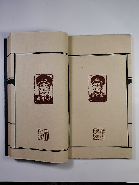 张泽峰肖像印集（二）