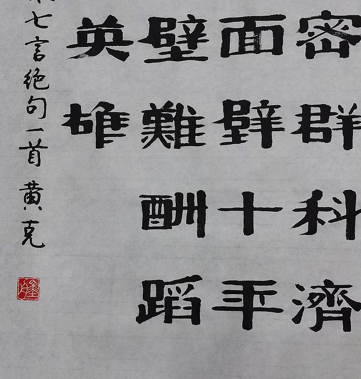 高工，劳模，特殊津贴者