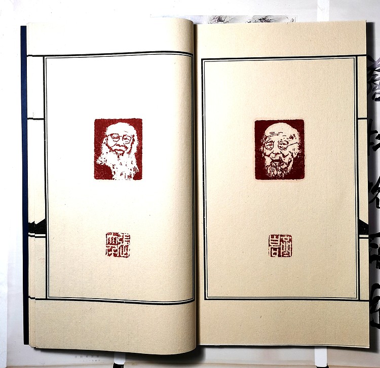 张泽峰肖像印集（三）