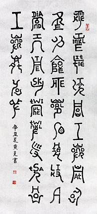 高工，劳模，特殊津贴者