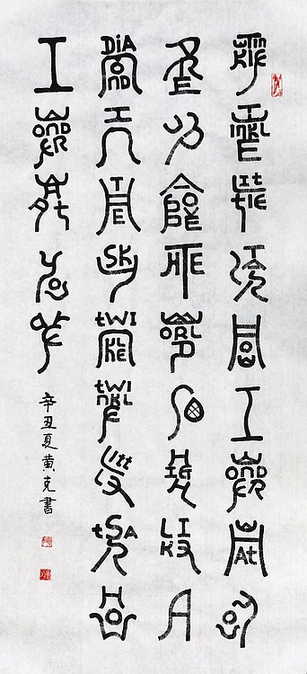 高工，劳模，特殊津贴者