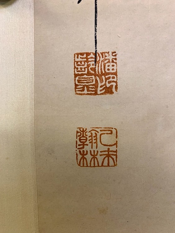 民国名家潘龄皋 书法对联 立轴