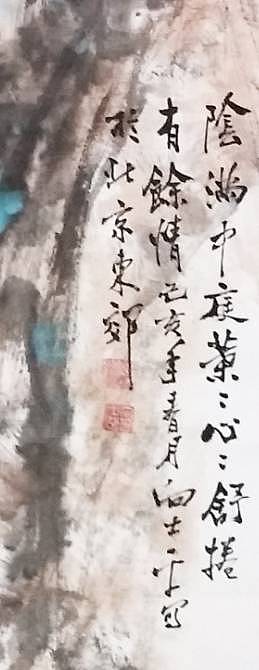 叶叶心心舒捲有余情