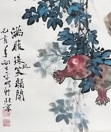 满腹珠现笑颜开