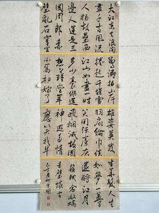 赤壁怀古