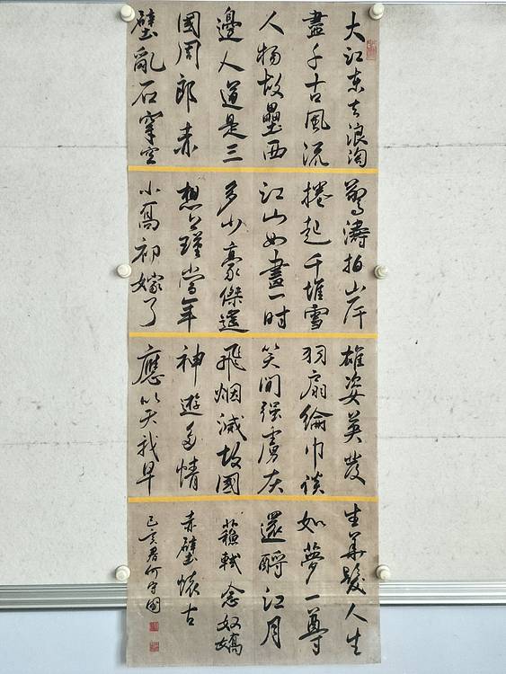 赤壁怀古
