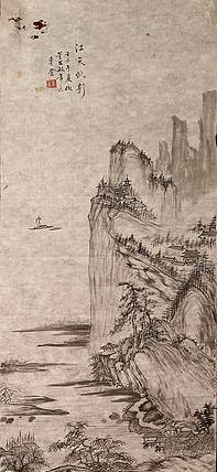 谢叶封（近代）江天帆影图