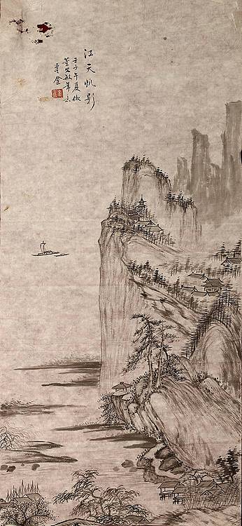 谢叶封（近代）江天帆影图