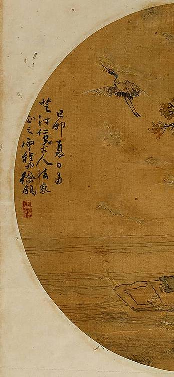 清代江苏籍画家 徐鹏 清溪待鹤图