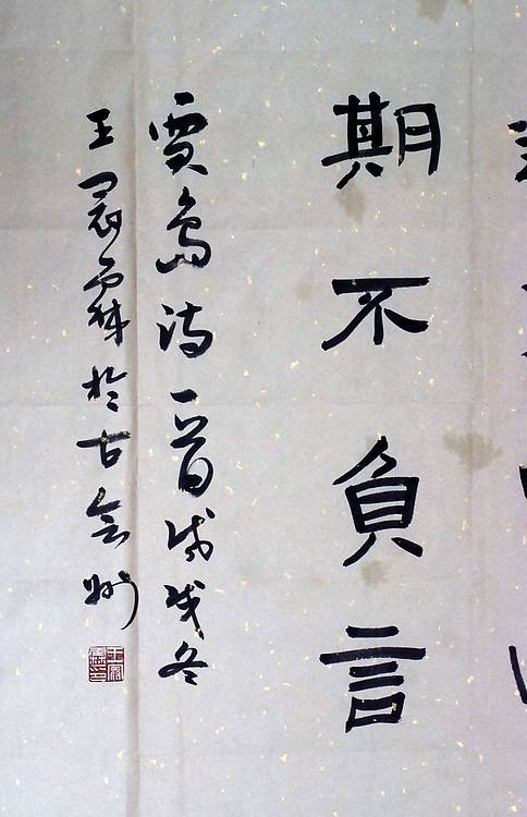 贾岛诗