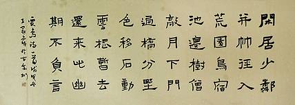 贾岛诗